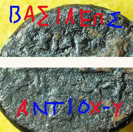 Identifying-Ancient-Greek-Coins-#25